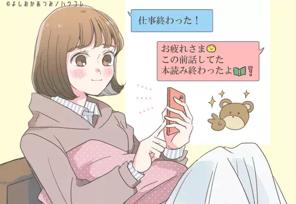 男性の誕生月でわかる！【男性が連絡したくなる】女性の特徴＜７月～１２月＞