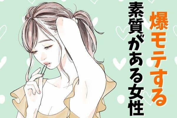 【MBTI診断別】意外に実は...爆モテする素質がある女性〈第１位〜第３位〉