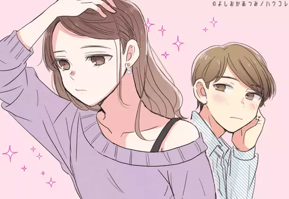 【MBTI診断別】実はこう思われてる？男性から抱かれている印象＜I（内向型）編＞