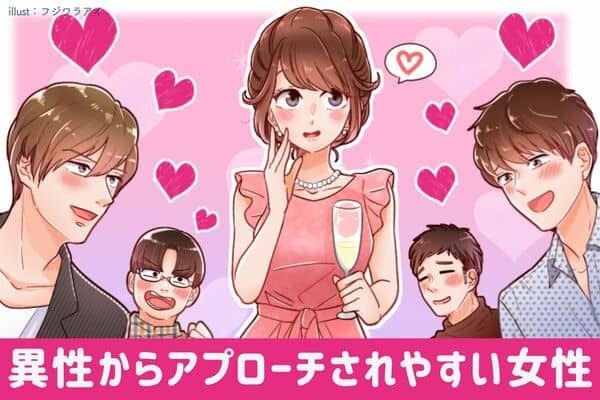 【星座別】「チョロい」って思われてるの？異性からアプローチされやすい女性ランキング＜第４位〜第６位＞