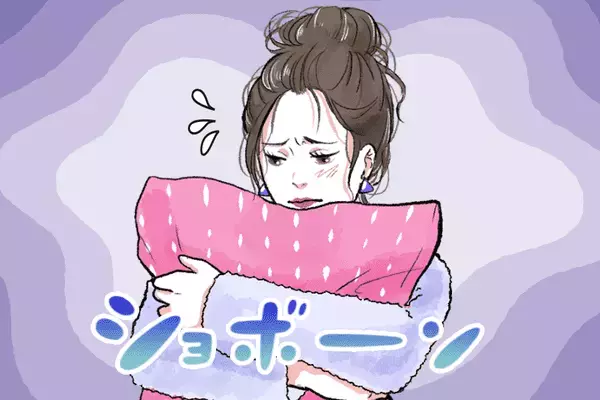 【MBTI診断別】精神不安定？気分の浮き沈みが激しいタイプ〈第４位〜第６位〉