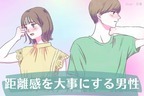 【星座別】慎重派？「距離感を大事にする男性」ランキング＜第４位～第６位＞