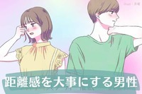 【星座別】慎重派？「距離感を大事にする男性」ランキング＜第４位～第６位＞