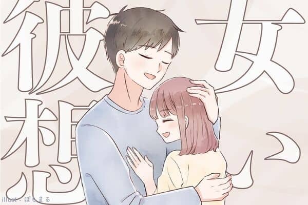 【星座×血液型別】彼女想い♡「ずっと大切にしてくれる男性」ランキング＜第４位〜第６位＞