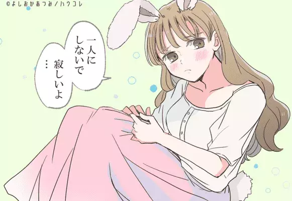 男性の誕生月でわかる！彼が好きな女性の系統＜７月〜１２月＞