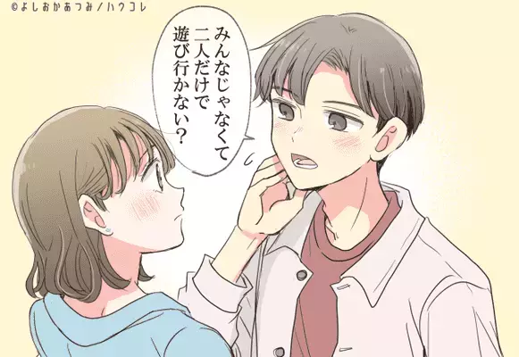 男性の誕生月でわかる！男が出している【お付き合いしたいサイン】＜１月〜６月＞