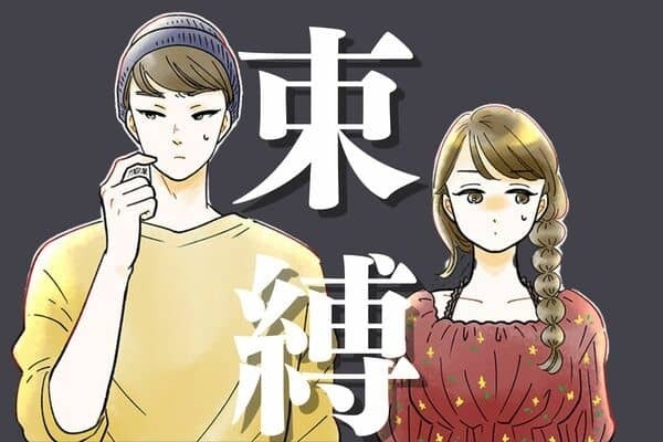 【誕生月別】束縛の強い男性ランキング＜第１位～第３位＞