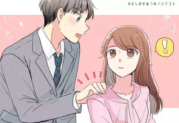 【MBTI診断別】喧嘩しても必ず仲直りできる！強い絆の二人ランキング〈第４位〜第６位〉