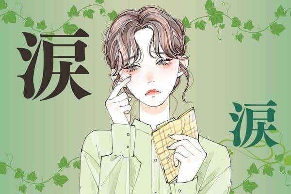 【星座別】優しさの裏返し？「情に流されがちな女性」ランキング＜第４位～第６位＞