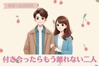 【星座x血液型別】付き合ったらもう離れられない二人ランキング＜第４位～第６位＞