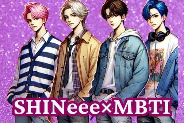 【MBTI診断×SHINee】輝く宝石たちが眩しい...！「SHINee」メンバーの性格を解説！＜キー・オンユ＞