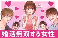 【星座x血液型別】みんなが注目♡「婚活で無双する女性」ランキング＜第４位～第６位＞