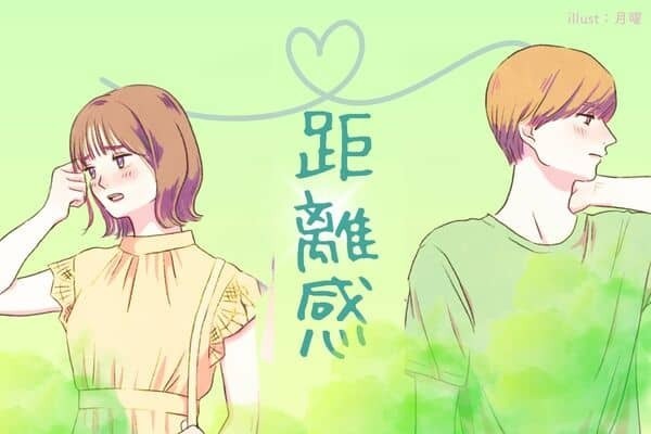 【誕生月別】距離感を大事にする男性ランキング＜第４位～第６位＞