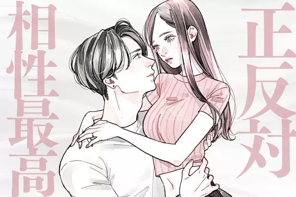 【MBTI診断別】正反対だけど相性最高な二人＜第１位～第３位＞