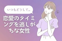 【MBTI診断別】「また失敗...」恋愛のタイミングを逃しがちな女性＜第４位〜第６位＞