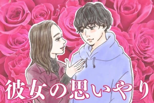 男性の血液型でわかる！男性が【彼女の思いやり】を感じる瞬間＜Ｏ型・Ｂ型＞