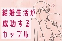 【MBTI診断別】結婚生活が上手くいくカップル＜第４位～第６位＞