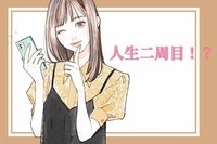 【星座別】人生二周目！？何事もスムーズに進む女性＜第４位～第６位＞