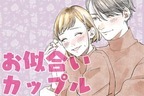 【MBTI診断別】周りから見ても「100％お似合い」な二人♡＜第１位～第３位＞