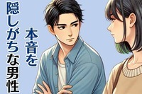 【星座別】何考えてるの...。本音を隠すのが上手な男性ランキング＜第４位～第６位＞