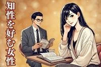 【誕生月別】相手の「知性」を好む女性ランキング＜第１位～第３位＞