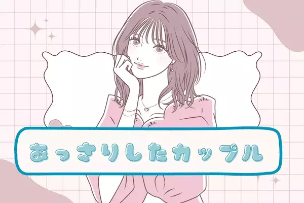 【MBTI診断別】相性抜群すぎて。「あっさりとした関係性」のカップル＜第４位～第６位＞