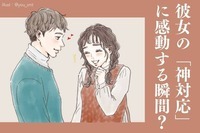 男性の星座でわかる！彼女の【神対応】に感動する瞬間＜おひつじ座〜おとめ座＞