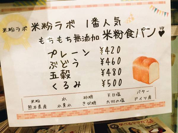 福岡の子どもが喜ぶイルミネーション＆身体にやさしい グルテンフリーのカフェ