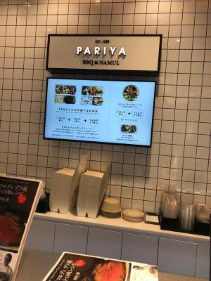 〈東京〉渋谷にNEW OPEN！ 子連れで『渋谷スクランブルスクエア』を徹底レポート