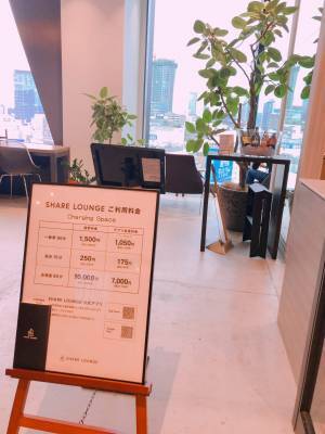 〈東京〉渋谷にNEW OPEN！ 子連れで『渋谷スクランブルスクエア』を徹底レポート