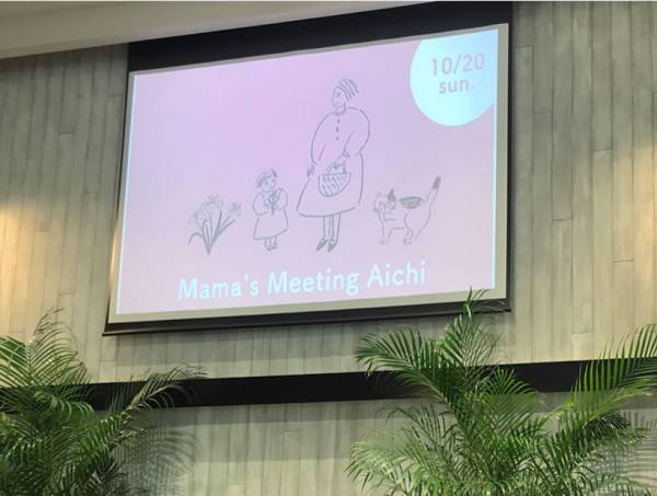 〈東京〉昆虫食レストラン ＆ 無料で遊べるギャラリースペース