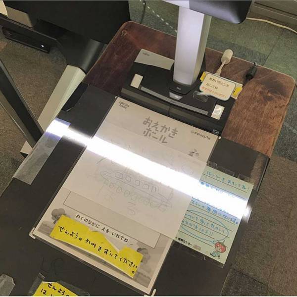 栃木県の子連れで行きたい、お出かけスポット 都内からも日帰りOK！