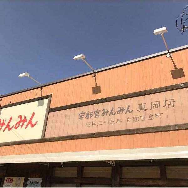 栃木県の子連れで行きたい、お出かけスポット 都内からも日帰りOK！