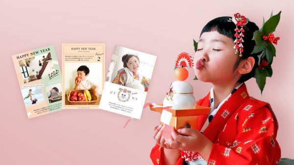 まだ間に合う！ おしゃれで簡単 2020年おすすめ年賀状アプリ 5選