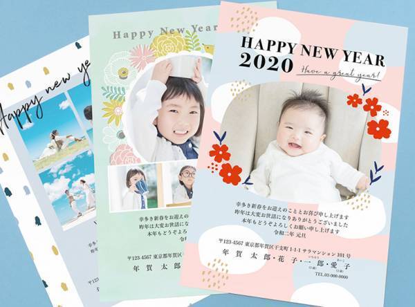 まだ間に合う！ おしゃれで簡単 2020年おすすめ年賀状アプリ 5選