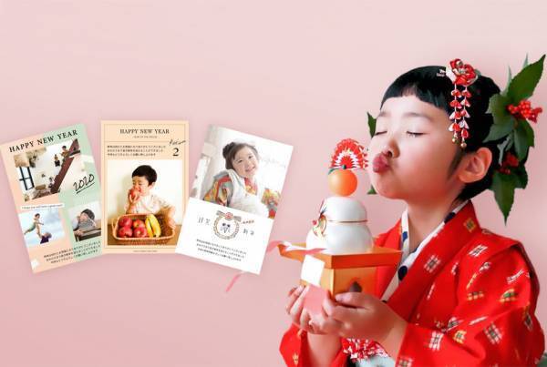 まだ間に合う！ おしゃれで簡単 2020年おすすめ年賀状アプリ 5選