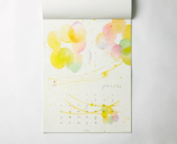 今、話題のクリエイターがつくる　2020年おしゃれカレンダー