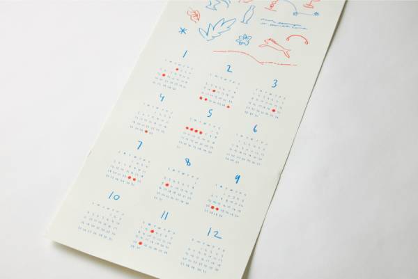 今、話題のクリエイターがつくる　2020年おしゃれカレンダー