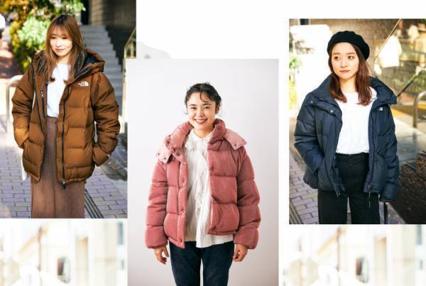 おしゃれママはこう着こなす！ 今年のダウンジャケットコーデ