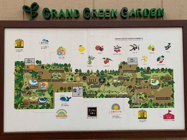 東京都内 親子で行きたいデパート＆ショッピングモールの「屋上庭園」