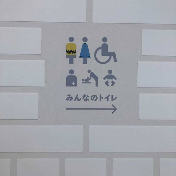 スヌーピーミュージアムも併設！ 子連れにやさしい『南町田グランベリーパーク』をレポート