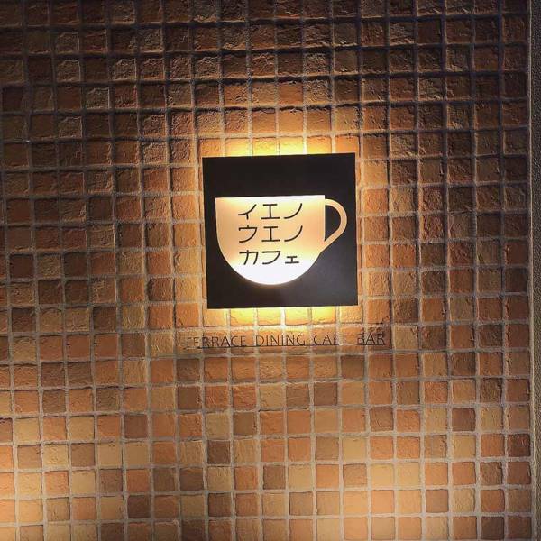 東京でチーズケーキがおいしい 子連れにやさしいカフェ 4選