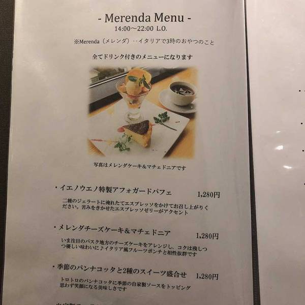 東京でチーズケーキがおいしい 子連れにやさしいカフェ 4選