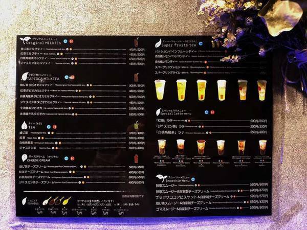 タピオカ好きママが厳選！ 東京でおいしい“ホットタピオカ”が飲めるお店 5選