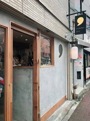 タピオカ好きママが厳選！ 東京でおいしい“ホットタピオカ”が飲めるお店 5選