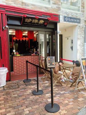 タピオカ好きママが厳選！ 東京でおいしい“ホットタピオカ”が飲めるお店 5選