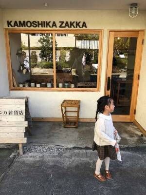 大阪・高槻の子連れにやさしいカフェ＆雑貨店
