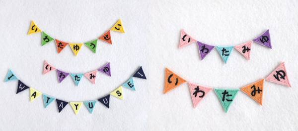 新入園＆入学に！ 「minne」で買える、可愛いお名前付けグッズ 10