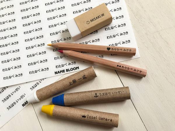 新入園＆入学に！ 「minne」で買える、可愛いお名前付けグッズ 10