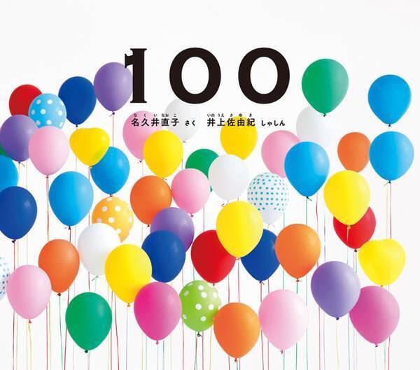 ひとり時間に読みたい 今月の新刊＆絵本 6冊